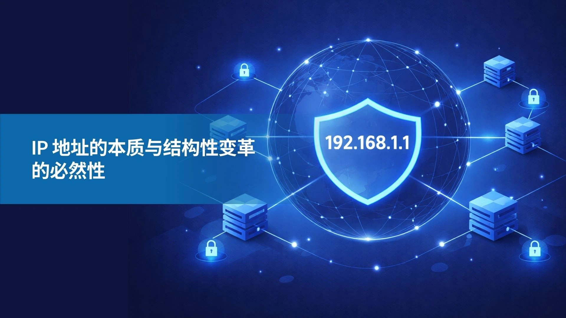 IP-Addresses