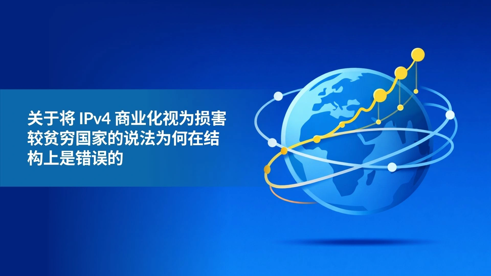 ipv4